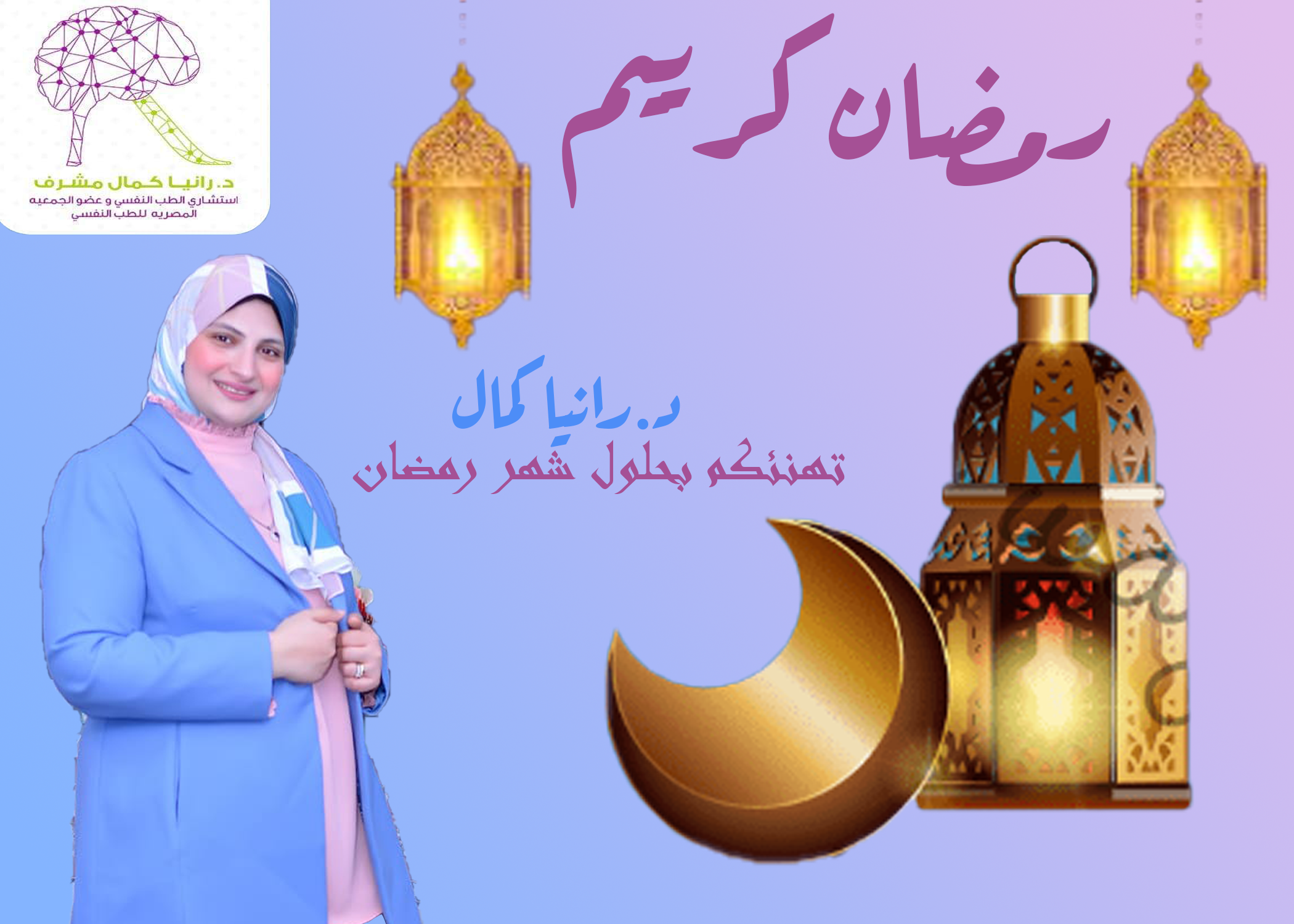 Poster Design